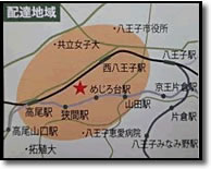 出前エリアの図