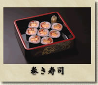巻き寿司写真