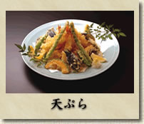 天ぷら写真